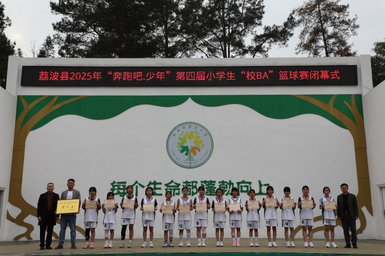 “奔跑吧·少年”热力全开！荔波小学生“校BA”开赛_fororder_77.JPG