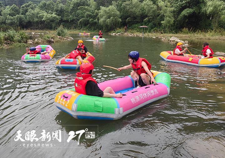 老牌+新锐 贵州各地漂流陆续开漂_fororder_222