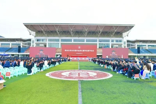 贵州大学举行2025届毕业典礼暨学位授予仪式_fororder_微信图片_20250630120009