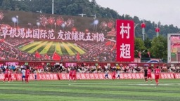 从“被动应急”迈向“主动预防”｜榕江4年守护3600余场村超赛事安全