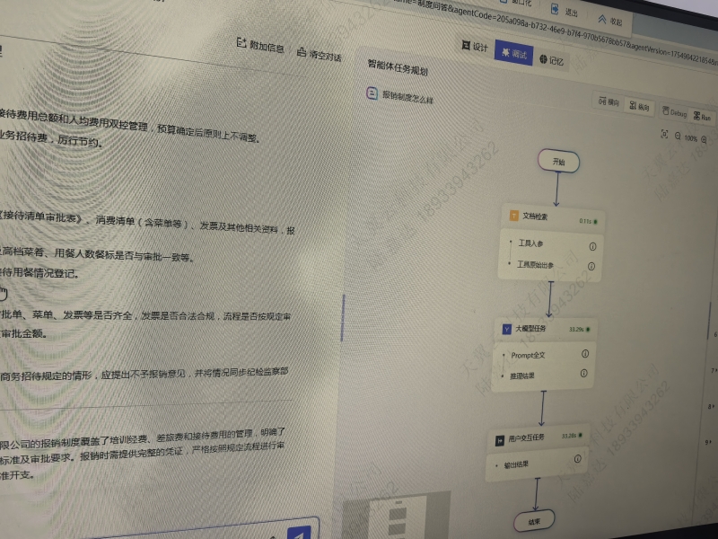 【2025数博会】&ldquo;贵人智办&rdquo;深度赋能&mdash;&mdash;重构政务服务新图景