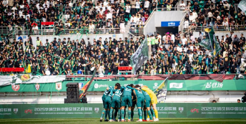5月2日中乙激战 贵州筑城竞技主场迎战领头羊广州蒲公英