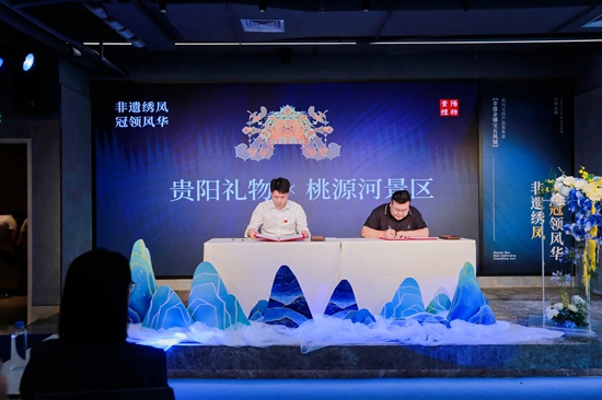 贵阳礼物实力“破圈” 非遗凤冠文创惊艳登场 重塑文旅IP_fororder_7A2A5332-opq3755204831