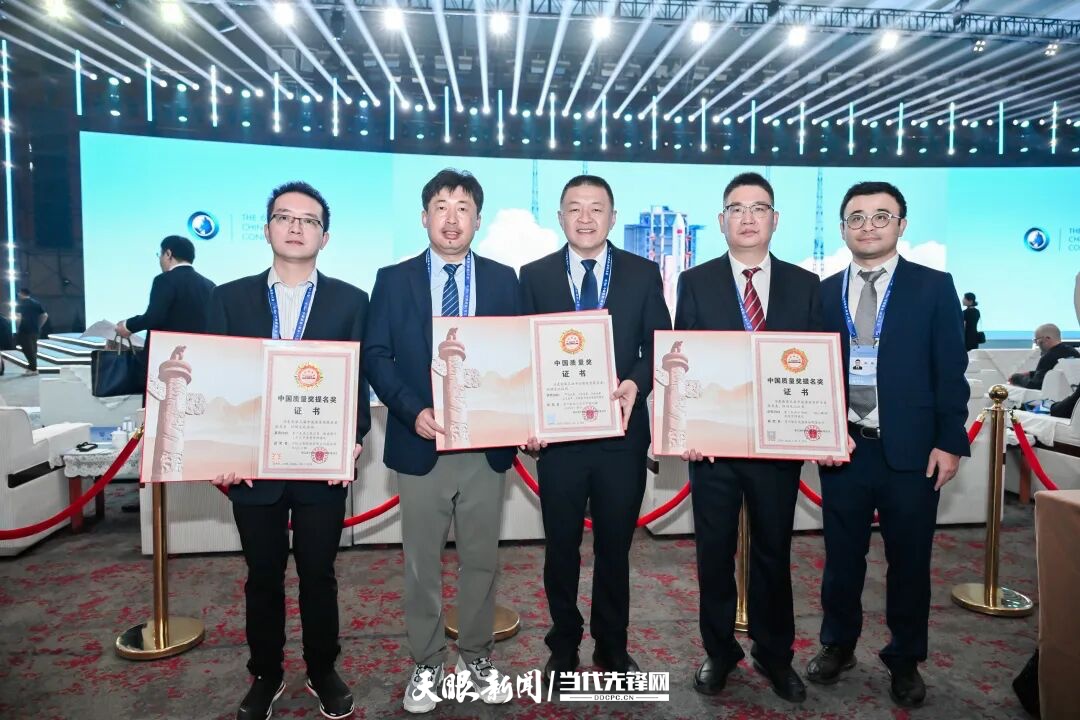 首捧中国质量奖！贵州有什么样的质量创新故事？