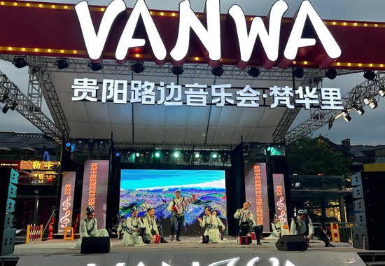 “多元活动+科技体验研学” 贵阳市白云区五一旅游成绩单出炉_fororder_微信图片_20250507155046