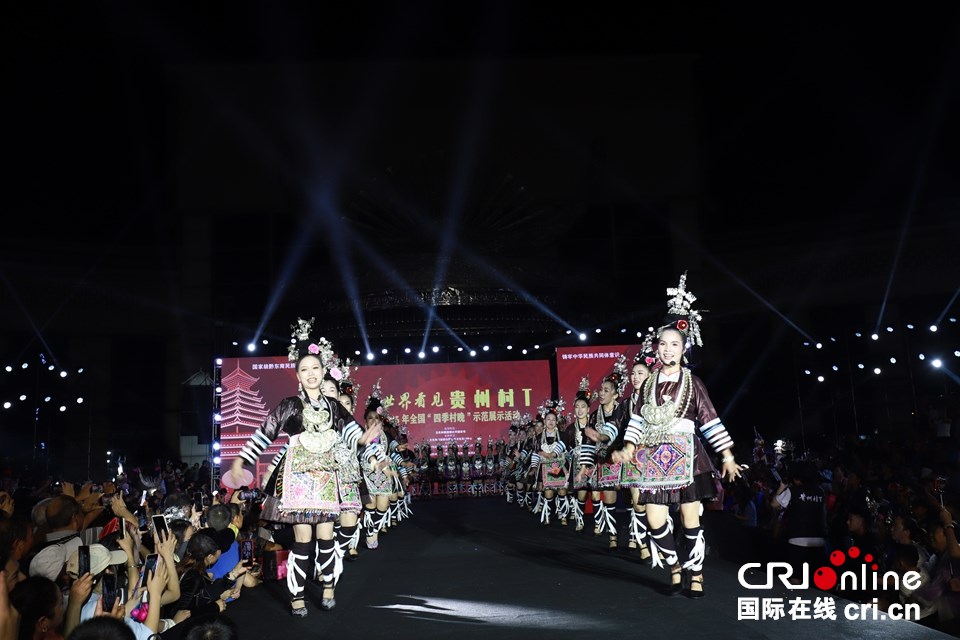 贵州凯里举行“让世界看见·贵州村T”活动_fororder_图片1
