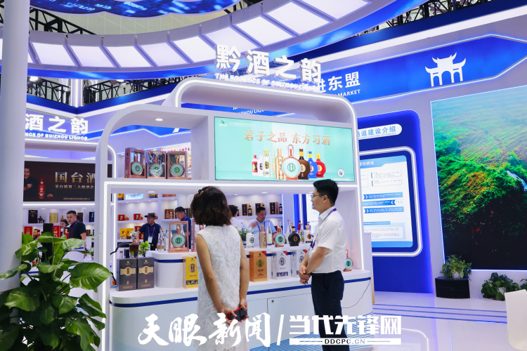 第22届中国-东盟博览会在南宁开幕 21家贵州企业携特色产品亮相