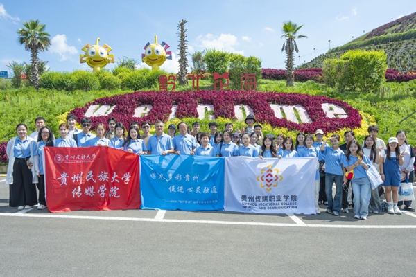 “2025‘知行贵州’丝绸之路”青年交流周活动走进桐梓 体验“村味”十足的贵州_fororder_图片6