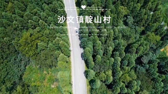 现在出发！避暑就来贵阳：【一村一景】靛山村（上）：春日秘境 到暮光森林·邂逅你的 “阿勒泰”