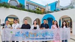 外籍达人走进清镇“湖城” 体验非遗手作与旅居之美