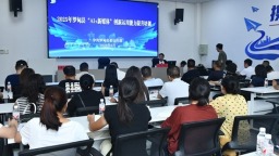贵州罗甸：开展“AI+新媒体”创新运用能力提升培训 赋能宣传与产业发展