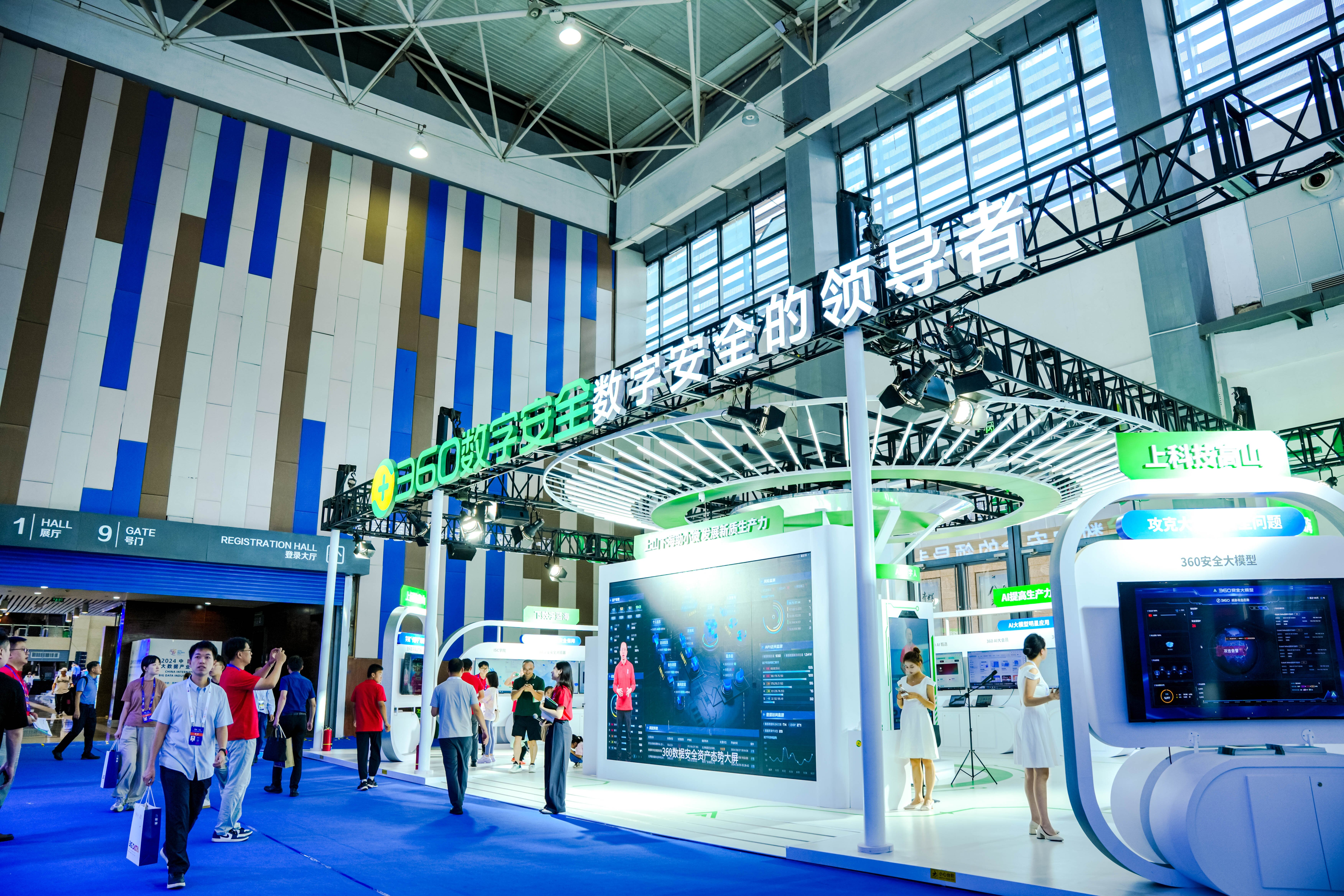 &ldquo;中国数谷&rdquo;的时代答卷