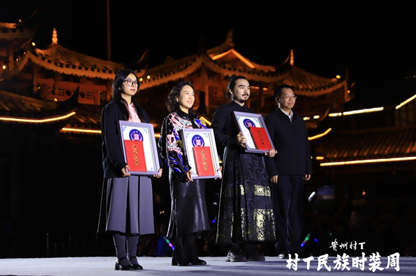 贵州施秉绣娘巧手绘锦绣 指尖绣芳华 贵州施秉绣娘巧手绘锦绣 指尖绣芳华_fororder_图为:大赛组委会为获奖项目颁奖 施秉县妇联 供图 (2)