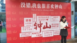 “樱韵书香 雅音共诵”六盘水市樱花季朗诵活动温情启幕