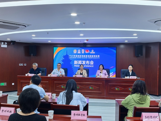 2025年亚洲皮划艇激流回旋锦标赛即将开赛 多国选手竞逐12项冠军_fororder_IMG_20250811_150711