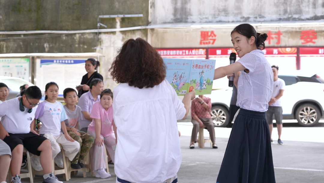 书香贵阳入乡村 农家书屋童趣多