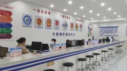 六盘水市六枝特区：“3个1”推动“两中心”融合  助力基层治理工作减负