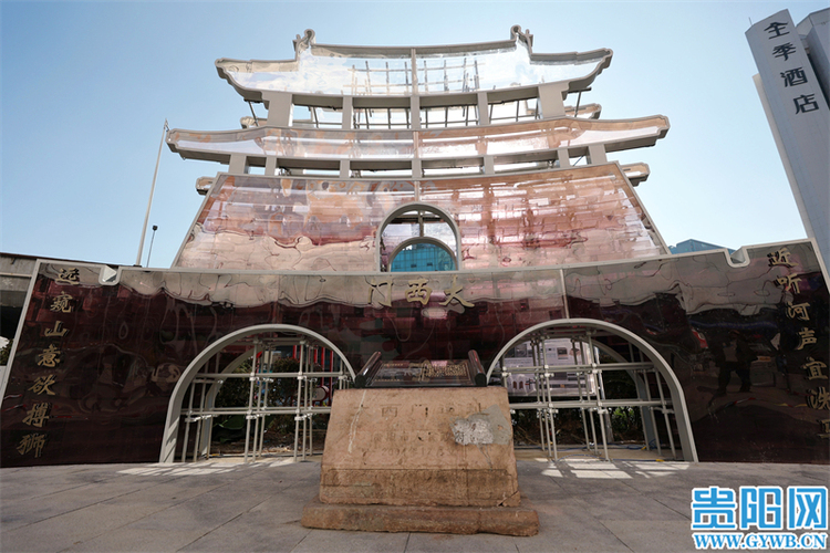 贵阳打造城垣步道 重拾“九门四阁”记忆