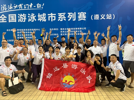 贵州镇远县游泳队在2025年第四届全国游泳城市系列赛（遵义站）中取得佳绩_fororder_WechatIMG337