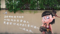 贵州关岭：缤纷墙绘为城市增“颜值”