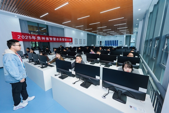 以赛促学强技能 贵州省水利行业职工职业技能大赛开幕_fororder_10626538