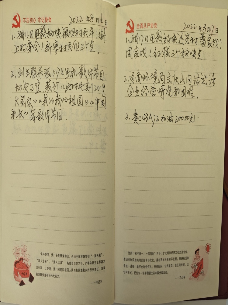 红色基因·遵义故事|47年、40000多场……老放映员黎仕伦的光影人生_fororder_8