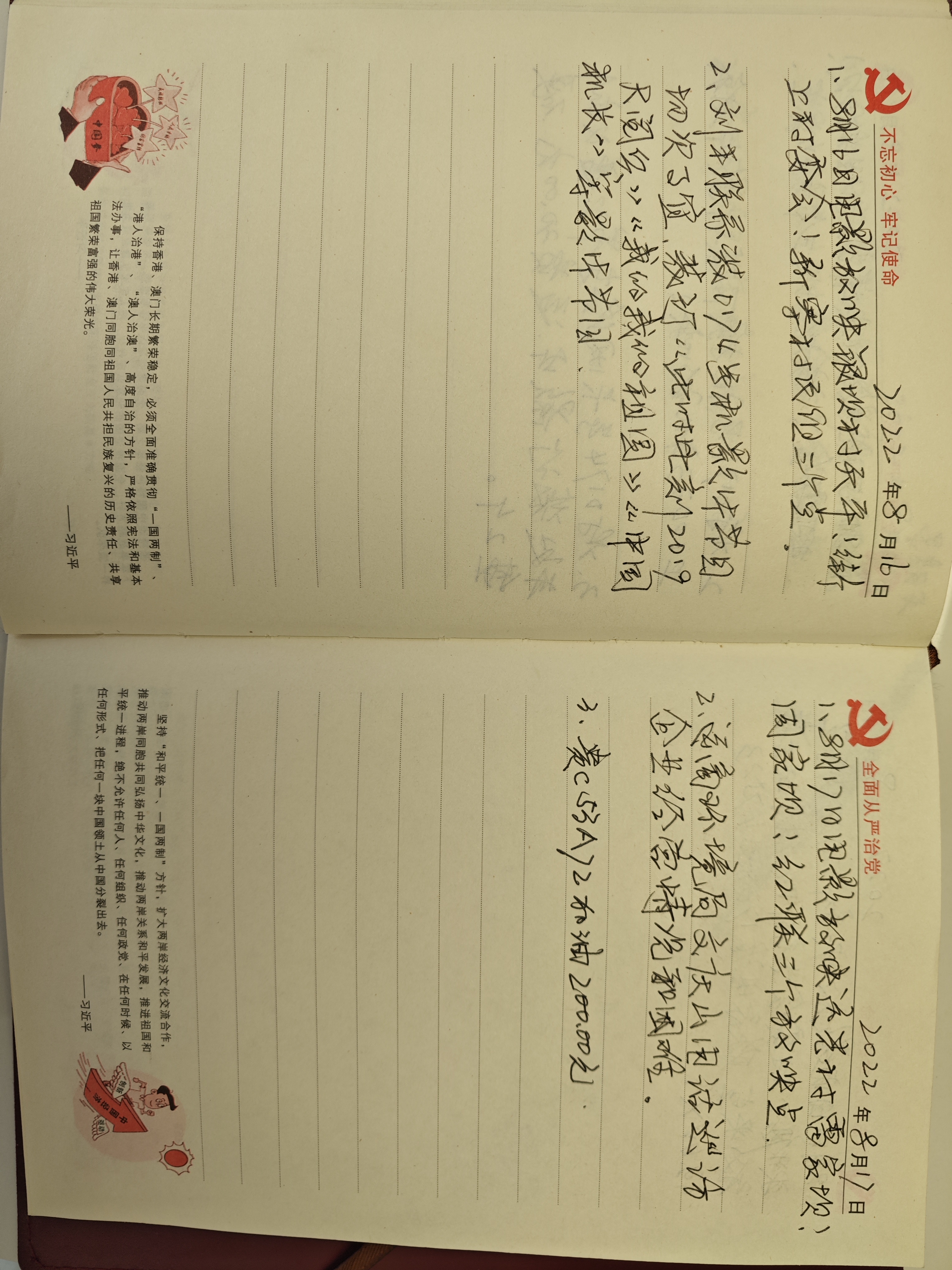 红色基因·遵义故事|47年、40000多场……老放映员黎仕伦的光影人生_fororder_8