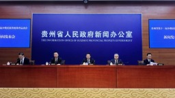 贵州省第十一届少数民族传统体育运动会将于7月28日至8月3日在凯里举行