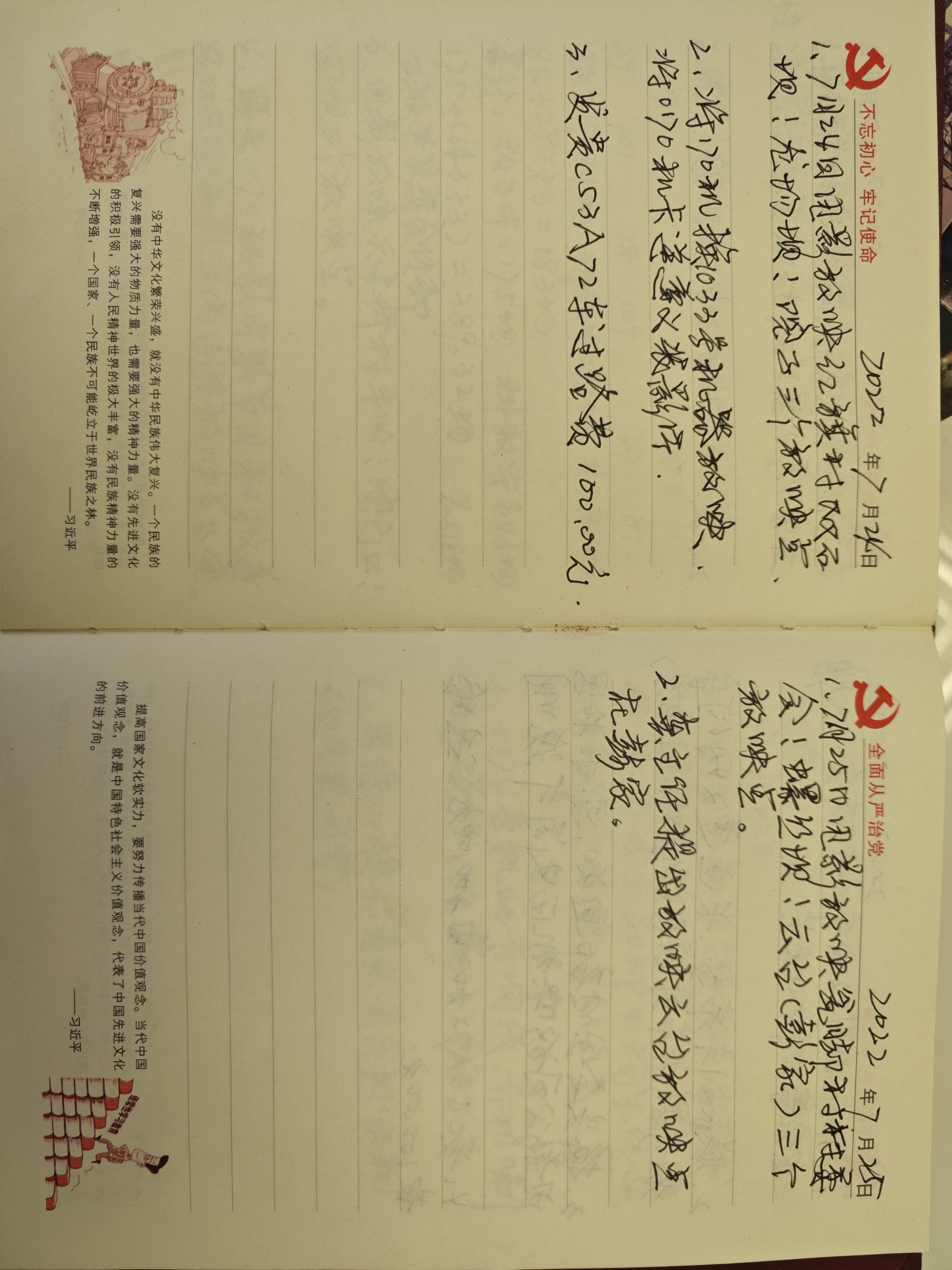红色基因·遵义故事|47年、40000多场……老放映员黎仕伦的光影人生_fororder_9
