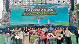 贵州台江：借“村BA”宣传 将全民国家安全教育融入乡村体育盛宴