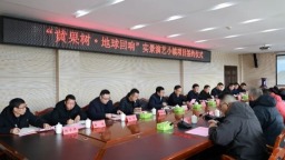 “黄果树·地球回响”实景演艺小镇项目正式签约