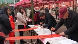 六盘水市钟山区汪家寨镇开展2026年“我们的节日·春节”新时代文明实践活动