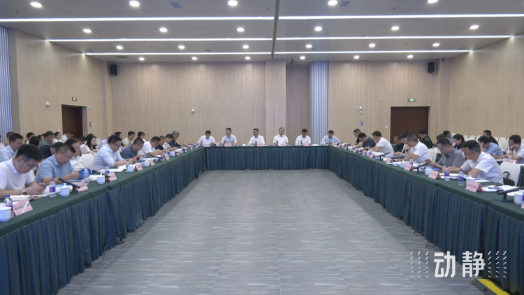 贵州省数智产业园正式授牌 推动数据标注产业高质量发展
