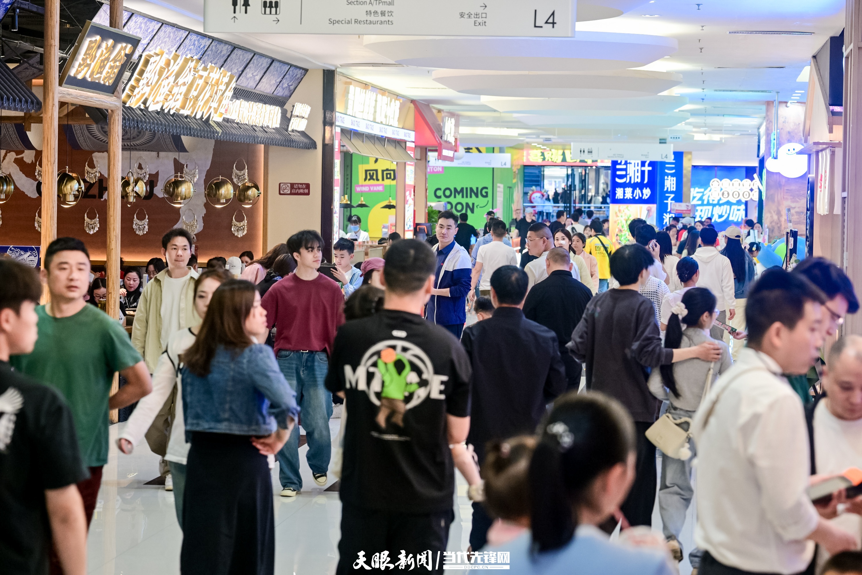 “五一”贵州消费市场昼夜繁荣