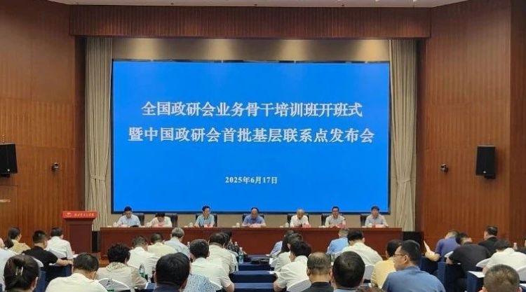 贵州肇兴村入选中国政研会首批基层联系点