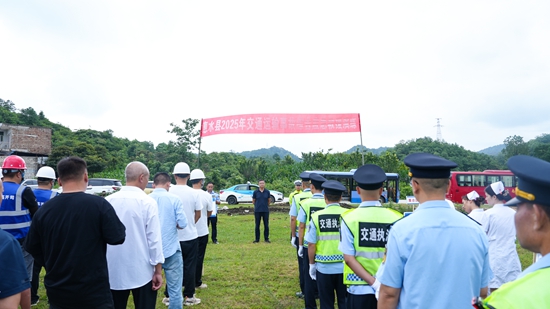 贵州惠水开展交通运输事故综合应急救援演练_fororder_应急救援演练启动