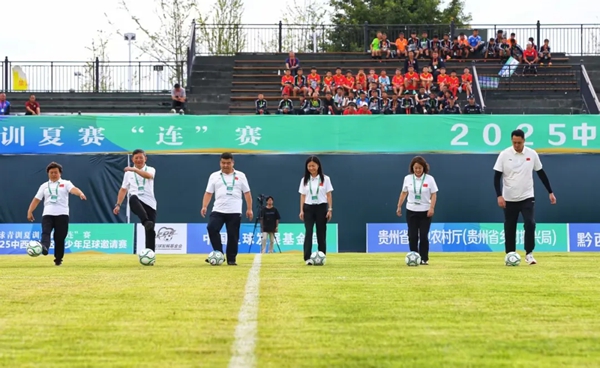 “百队千场”足球青训夏季“连”赛  2025中西部地区青少年足球邀请赛在贵州兴义揭幕_fororder_640 (5)