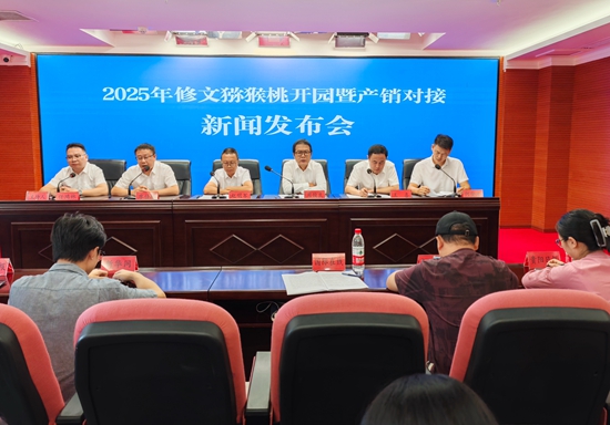 修文猕猴桃2025年开园活动即将开启 全产业链布局助力“黔货出山”_fororder_微信图片_20250916151834_1218_60