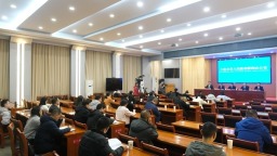 贵州六盘水“十四五”时期工业高质量发展成效斐然