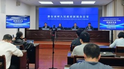 贵州省黔东南州成立70周年 工业经济从“单一零散”到“集群集聚”