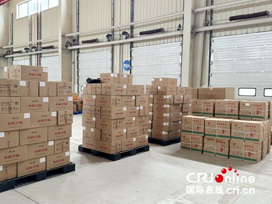 “黔货”乘“云”出海 贵阳综保区首单9810业务“扬帆”澳洲_fororder_微信图片_20250725215607