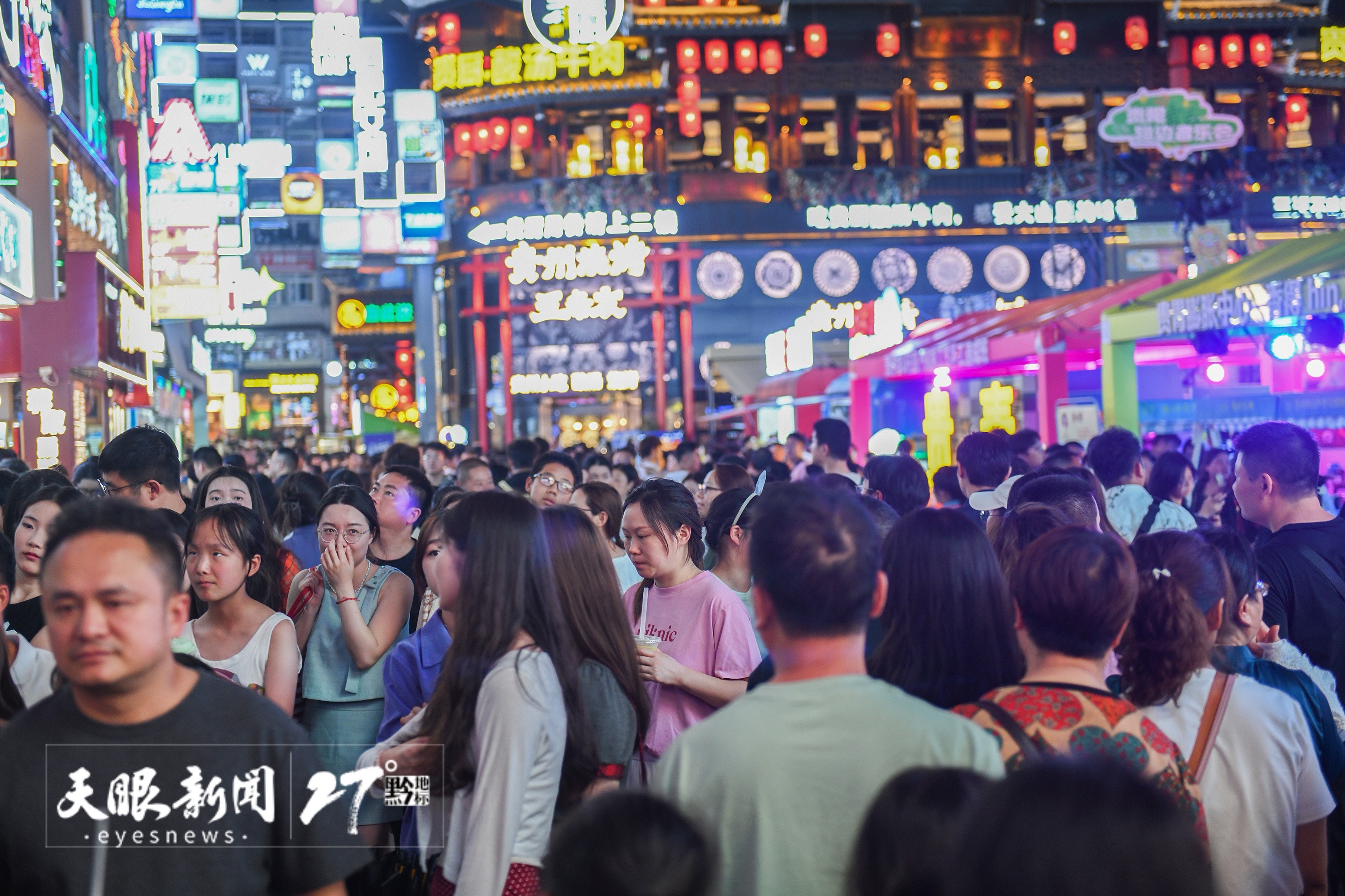 生态之城满目新｜“两山”理念的贵阳实践