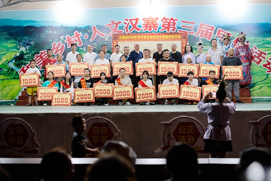 贵州天柱：捐资奖学托起学子梦_fororder_天柱县石洞镇汉寨村优秀学子奖学金发放仪式。