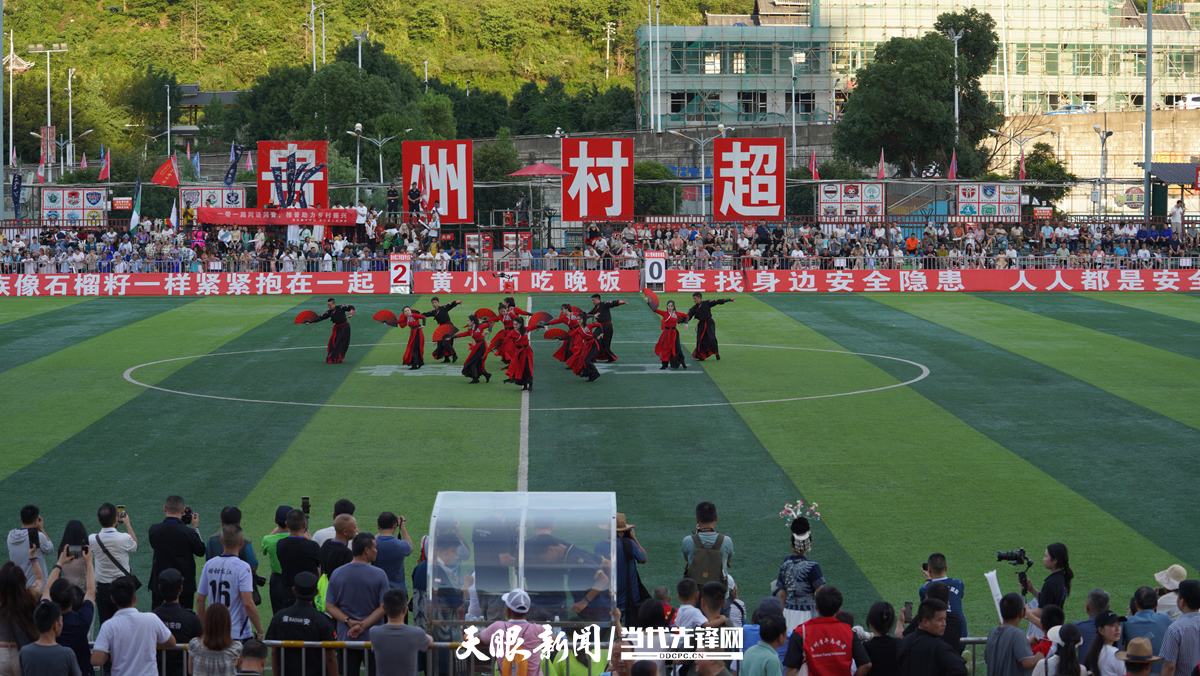 “村超”超级星期六赛场沸腾！榕江县域经济动力足、活力强