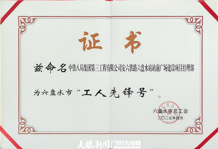 六盘水站站前广场项目建成后将成为推动城市高质量发展新引擎