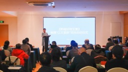 《黔南好物文集》编撰助推“以文塑旅”项目启动仪式在都匀举行