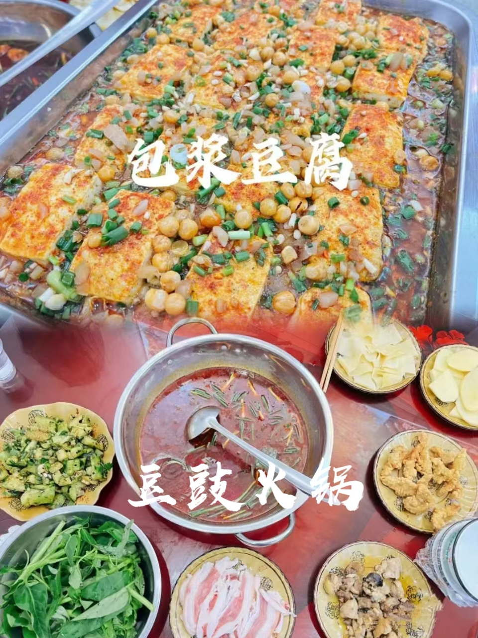 嗨翻酱酒节！一文get土城新玩法！