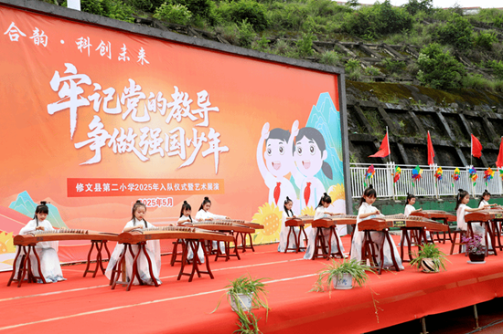 贵阳市修文县第二小学以文化润童心培养创造力_fororder_d0ac33bfe5204f218ca904e787dca0b5_s