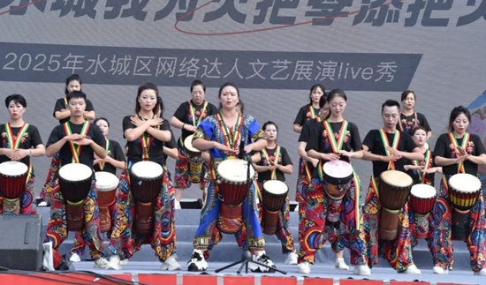 “寻美水城”Live秀燃情海坪 六盘水市水城区绽放彝族现代艺术之花_fororder_微信图片_2025-08-05_144321_939