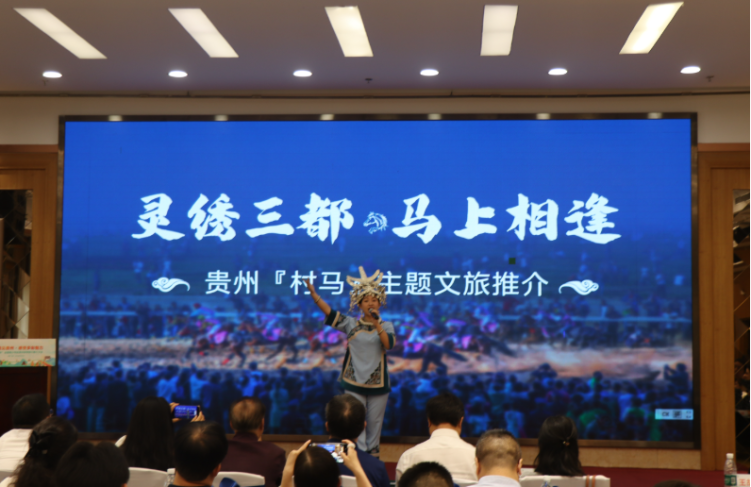 贵州研学进京推介 硕博英才共话乡情